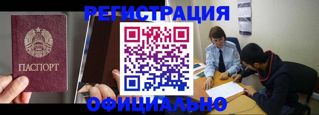 пропишу в квартире в Ивановской области