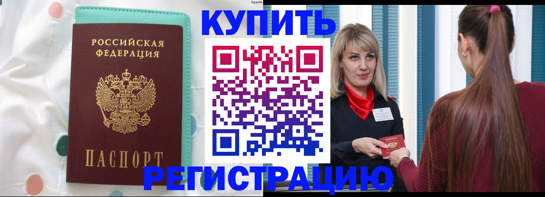 найти адрес прописки в Ивановской области